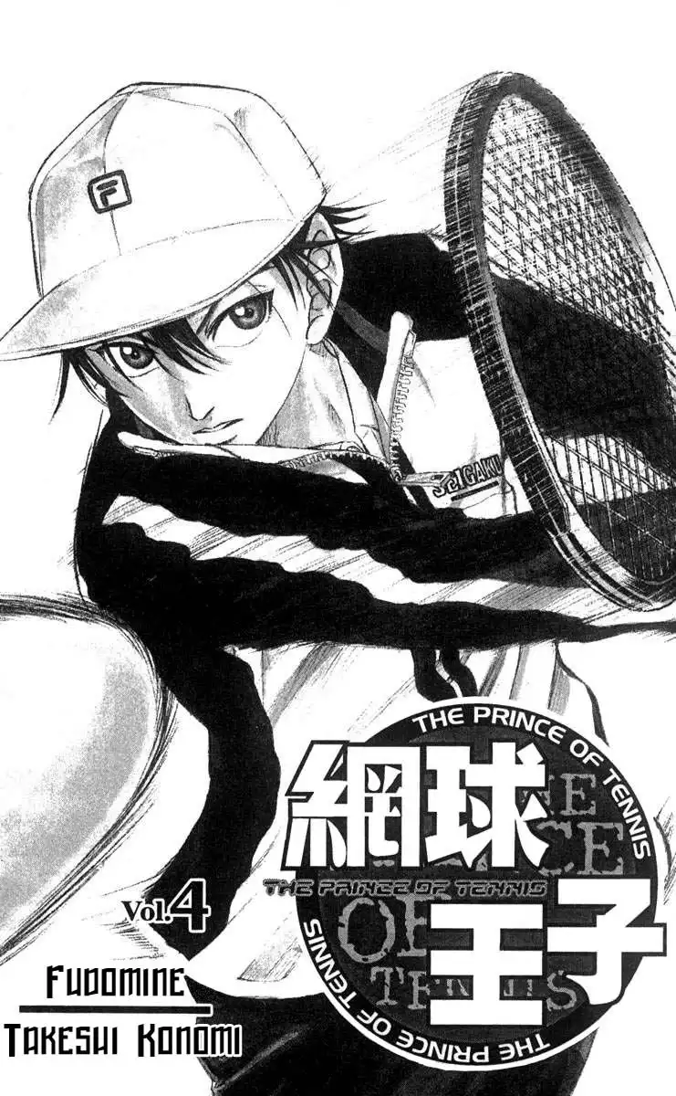 Prince of Tennis Chapter 26 2